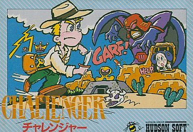ファミコンソフト - 中古ゲーム買取 - 各種ゲーム機・ネオジオ
